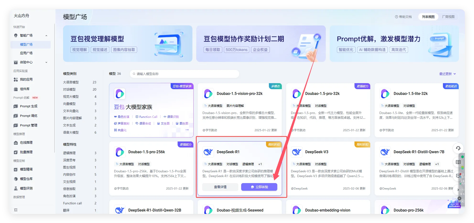 免费白嫖满血版DeepSeek_彻底告别服务器繁忙-一尺涵知 免费白嫖满血版DeepSeek_彻底告别服务器繁忙-一尺涵知