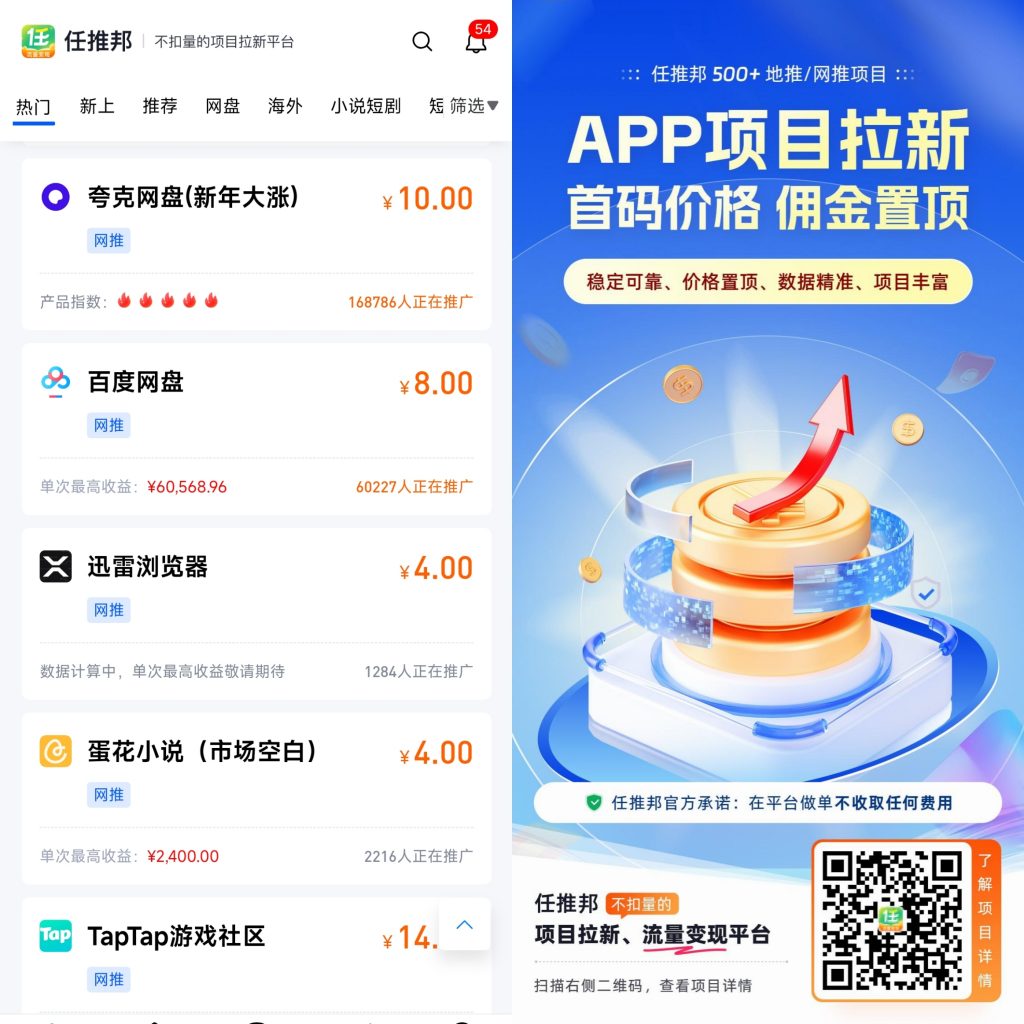 京东外卖推广_申请渠道整理+蓝海空白市场-一尺涵知 京东外卖推广_申请渠道整理+蓝海空白市场-一尺涵知