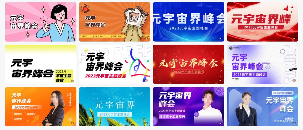 一键生成AI封面配图_小白快速生成配字封面图-一尺涵知 一键生成AI封面配图_小白快速生成配字封面图-一尺涵知