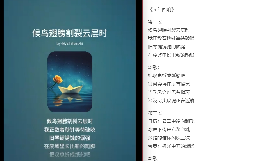 AI音乐创作流程_音乐人认证与AI生成渠道整理-一尺涵知 AI音乐创作流程_音乐人认证与AI生成渠道整理-一尺涵知