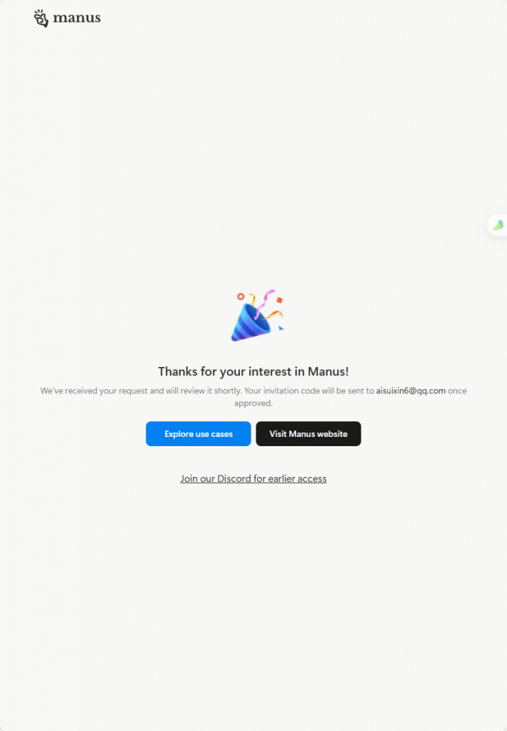 Manus AI 官网申请邀请码注册教程-一尺涵知 Manus AI 官网申请邀请码注册教程-一尺涵知